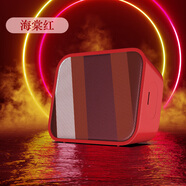 3飛利浦音樂(lè )魔盒便攜式手機無(wú)線(xiàn)藍牙音箱音響低音炮戶(hù)外防水迷你款升級款升級款 紅色 官方標配