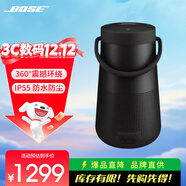 BOSE SoundLink Revolve+ I I音響 bose大水壺二代 藍牙音箱 博士 戶(hù)外便攜式家用藍牙 音響 黑色 【Bose官方授權店 全國聯(lián)?！?
                                         title=