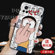 LESIESvivos7e手機殼y73s男全包鏡頭s7防摔硅膠軟殼vivi潮牌v vivos7【大雄中指】送鋼化膜