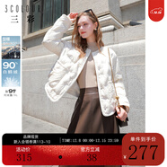三彩冬款香風(fēng)鵝絨服寬松短款圓領(lǐng)單排扣直充羽絨保暖女 米白色 XL 170/92A