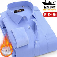 金盾冬季保暖襯衫男中年條紋商務(wù)休閑正裝加絨加厚襯衣爸爸裝新款 湖藍條K0206加絨 均碼 38