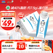 君樂(lè )寶簡(jiǎn)醇夢(mèng)幻蓋 0添加蔗糖 常溫酸奶250g*10瓶風(fēng)味酸奶禮盒裝-40%脂肪