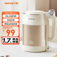 九陽(yáng)（Joyoung）熱水壺燒水壺電水壺1.7L 內外雙鋼 316L不銹鋼一體內膽 0膠水開(kāi)水壺K17FD-W508