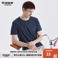 千紙鶴（Q ZHIHE）男裝純色圓領(lǐng)t恤短袖男夏季冰絲涼感舒適純色上衣21455 01A深靛藍 M