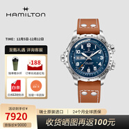 漢米爾頓（Hamilton） 漢密爾頓男表瑞士手表卡其航空超越風(fēng)速系列飛行員腕表禮物 棕色皮帶藍色表盤(pán)45mm H77765541