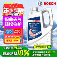 博世（BOSCH）有機型(OAT)發(fā)動(dòng)機冷卻液通用型汽車(chē)防凍液 冰點(diǎn)-25℃ 4L（紅色）