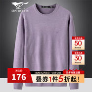 七匹狼衛衣男圓領(lǐng)提花長(cháng)袖T恤衫男士保暖內搭打底衫簡(jiǎn)約休閑百搭男裝 504(淺紫)  L (170)
