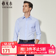 雅戈爾（YOUNGOR）長(cháng)袖襯衫男免燙襯衫棉滌混紡免熨定型舒適透氣 VLNP170014IJA淺藍 38