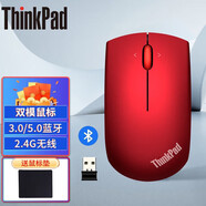 ThinkPad 聯(lián)想thinkplus小黑紅點(diǎn)無(wú)線(xiàn)鼠標 筆記本電腦辦公鼠標  雙模-無(wú)線(xiàn)藍牙鼠標（魅力紅） 送鼠標墊
