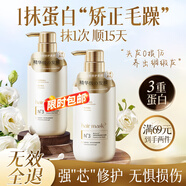 韓方五谷魚(yú)子醬發(fā)膜修復多肽角蛋白柔順干枯改善毛躁護發(fā)素洗發(fā)水第1男女