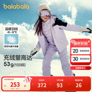 巴拉巴拉運動(dòng)24冬三合一防寒防水防風(fēng)中長(cháng)款外套兩件套【bp】208424105209