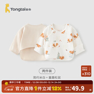 童泰新生兒半背衣嬰兒衣服四季0-3個(gè)月初生寶寶純棉上衣和尚服2件裝 米白松鼠(精梳純棉) 59 碼(建議1-3個(gè)月身高55-60cm)