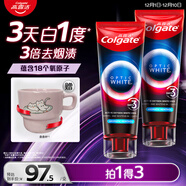 高露潔（Colgate）速感白美白牙膏去煙漬去黃去口臭亮白男士女士進(jìn)口85g*2 包裝隨機
