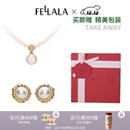 翡拉拉（fellala）「印象巴黎」施家珍珠項鏈四葉草吊墜輕奢多戴鎖骨鏈節日生日禮物 節日禮盒（項鏈+耳釘）
