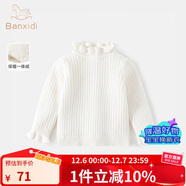 班喜迪女童毛衣春秋款2025新款洋氣寶寶公主套頭上衣兒童針織打底衫秋裝 白色 加絨 100