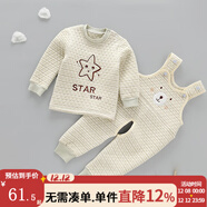 俏貝熊 寶寶保暖內衣純棉套裝兒童加厚秋衣秋褲嬰兒背帶褲開(kāi)檔夾棉套裝