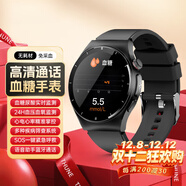 杜能【氣泵精準血壓】心率心電血氧體溫智能健康儀氣泵氣囊式血壓測量手表血糖尿酸血脂運動(dòng)睡眠監測 凝夜黑【智能通話(huà) +不扎針血糖尿酸血脂】