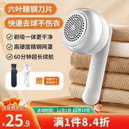 LYNN去毛球器 毛球修剪器衣服起球打除吸刮黏剃毛球器粘毛器充電式 白