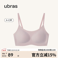 ubras無(wú)尺碼云感托吊帶背心隱形無(wú)痕文胸罩內衣女蘭花煙