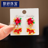 默研（MOYAN）兒童耳夾紅色新年公主風(fēng)女童櫻桃水鉆耳釘無(wú)耳洞耳環(huán)女孩禮物耳飾 寶石小馬【1對裝】