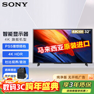 索尼（SONY）FW-32BU30J顯示器32英寸電視機4K超高清辦公會(huì )議屏視頻廣告機 數字標牌監視器顯示屏無(wú)線(xiàn)投屏