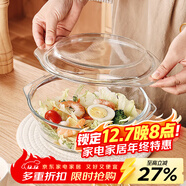 格娜斯雙耳透明耐熱玻璃碗大號帶蓋微波爐專(zhuān)用碗湯碗面碗沙拉碗餐具1.5L