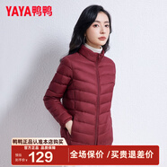鴨鴨（YAYA）輕薄羽絨服女短款立領(lǐng)薄款秋冬保暖時(shí)尚休閑立領(lǐng)外套K 酒紅色 XL 170