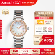 依波路（ERNEST BOREL）【圣誕禮物】瑞士手表女士品牌進(jìn)口自動(dòng)機械女表星鉆系列送女友 36MM-間金女機械-N0113B0A-MN4N 36mm 瑞士直飛現貨/庫存緊張