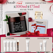 Fresh馥蕾詩(shī)紅茶緊致提拉睡眠面膜100ml補水護膚品 生日禮物送女友男友