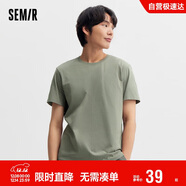 森馬[純棉]T恤男夏簡(jiǎn)約通勤休閑短袖上衣純色圓領(lǐng)t恤109924100101
