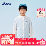 亞瑟士（asics）童裝25年夏男女UPF50+冰蟬翼防曬服梭織透氣外套332251052311