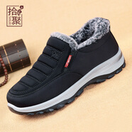 拾聚冬季男鞋加絨加厚棉鞋老北京布鞋男爸爸老年人保暖輕便運動(dòng)鞋 男款新款棉鞋黑色 40