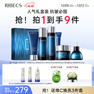 伊貝詩(shī)【熱賣(mài)爆款】魚(yú)子精華蛋白護膚品套裝提拉緊致淡化干紋緊致 魚(yú)子蛋白【禮盒版6件套】