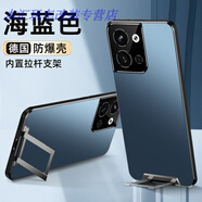 IM-CHEN適用oppo reno9手機殼新款reno9pro高端磨砂全包防摔女reno9pro+男士系列感保護套 隱形支架款【海藍色】合金支架·便捷·看劇神器 OPPO_Reno9_Pro+