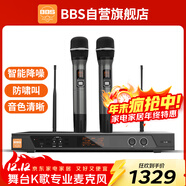 BBS G-28【年度爆款】 無(wú)線(xiàn)話(huà)筒麥克風(fēng)U段一拖二專(zhuān)業(yè)教學(xué)專(zhuān)用演出麥克風(fēng)舞臺主持KTV家庭卡拉OK家用