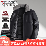 啄木鳥(niǎo)冬季羽絨服皮衣男爸爸外套冬裝加厚保暖加絨皮夾克中老年人皮棉襖 B03黑色【90%白鴨絨-可脫卸內膽毛領(lǐng)】 L (175) 【適合101-115斤】