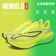 東方駱駝（EASTERN CAMEL）品牌男鞋2026春季新款飛電5C運動(dòng)競速碳板跑步鞋網(wǎng)面透氣鞋子男 綠色 42