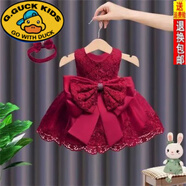 G.duck女童禮服裙公主裙女孩周歲生日女寶寶抓周連衣裙高端歲宴背心裙子 酒紅色 80cm(建議身高70cm)