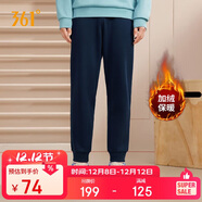 361°運動(dòng)褲男士秋冬季加絨保暖休閑衛褲束腳跑步長(cháng)褲子男652344704D-6