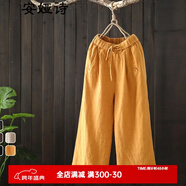 安婭詩(shī)棉麻闊腿褲女春裝純色亞麻松緊腰休閑褲復古文藝寬松九分直筒褲 黃色 均碼 建議105-145斤左右