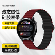 碼仕【新年紅】適用華為手表表帶Watch5/4/3/GT6/5/gt4/3/2/Pro/榮耀Magic2磁吸硅膠酒紅配黑22mm