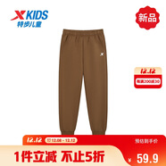 特步童裝兒童針織毛圈束口褲蓬松柔軟貼身不刺癢長(cháng)褲  栗糖棕 140