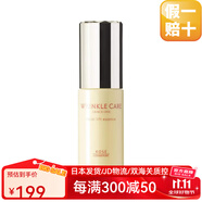 高絲（Kose）【日本直郵】滋潤水抗皺煙酰胺高機能抗衰緊致保濕淡紋乳液 抗皺精華液50ml