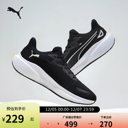 彪馬PUMA緩震防滑回彈透氣跑步鞋男女 379437 黑色-黑色-白-01 42.5