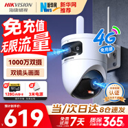 ?？低暎℉IKVISION）4G攝像頭終身免流量1000萬(wàn)雙攝家用監控360度無(wú)死角 內置無(wú)限流量 室外戶(hù)外防塵防水Q4P 帶128G卡