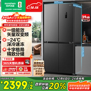 容聲520L十字門(mén)冰箱大容量超薄一級能效風(fēng)冷無(wú)霜雙變頻節能抗菌凈味以舊換新灰BCD-520WD12FP國家補貼