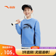 安踏兒童衛衣男女大小童套頭衫加絨保暖百搭上衣加厚運動(dòng)衫A52447705