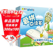 Q書(shū)架·愛(ài)拼點(diǎn)讀筆升級版（8G內存 隨時(shí)擴容 操作更便捷）