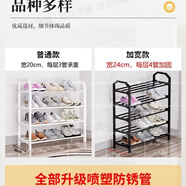 今生守候鞋架子多層門(mén)口家用學(xué)生宿舍出租房簡(jiǎn)易收納小置物架鞋柜大容量 白色 5層～65cm噴塑白管（側寬20cm）2掛鉤