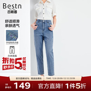 百斯盾牛仔褲女2025春夏新款親膚綿軟順滑透氣顯高藏肉美腿九分小垮褲 深藍色-NE1V0810110 31 2.4尺/170/78B)